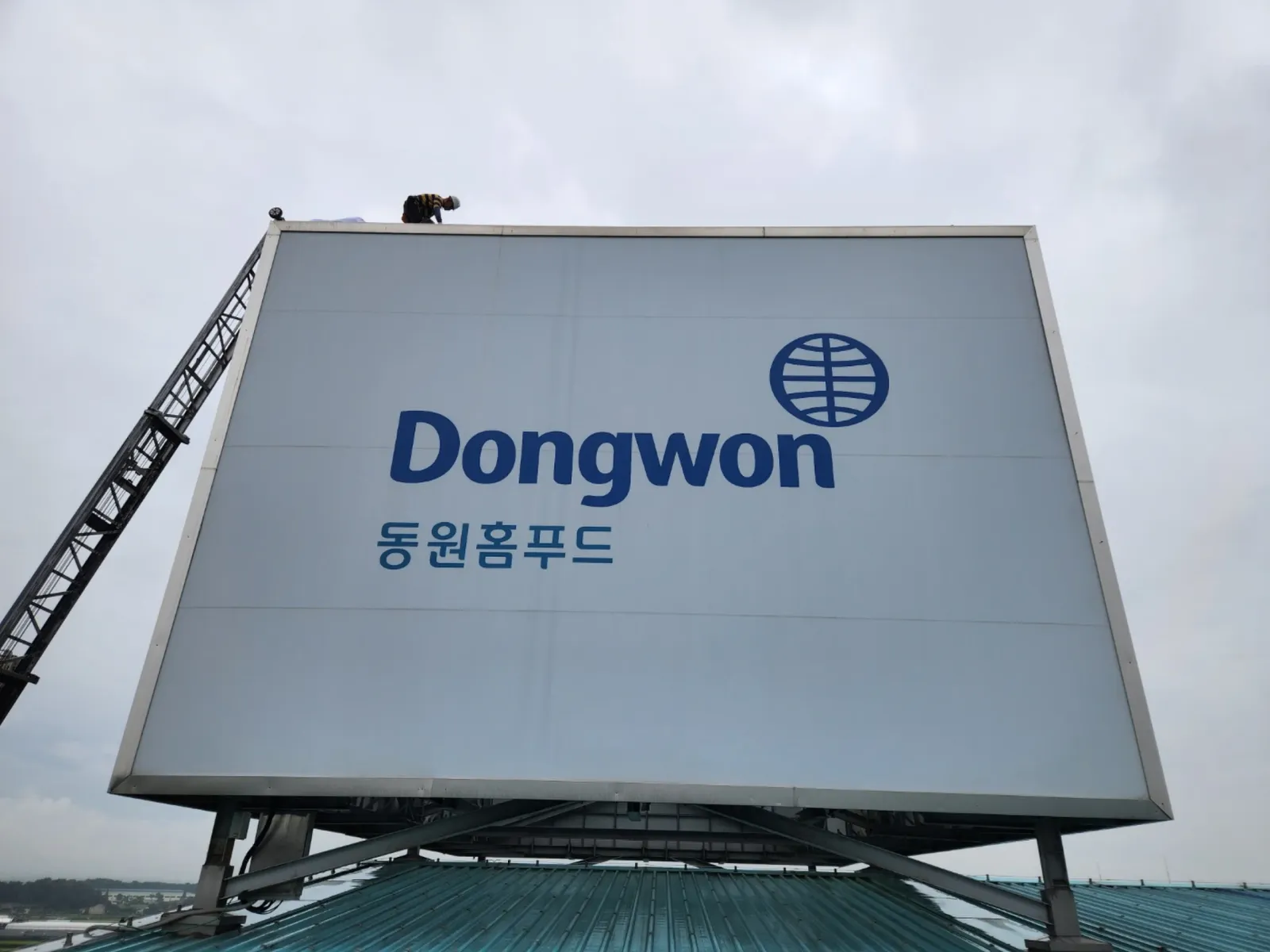옥상광고탑 대형 현수막 제작 및 설치 사례, 바람하중을 고려한 그로밋 보강 시공